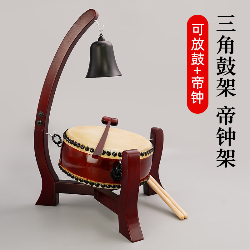 实木三脚架牛皮扁鼓鼓架帝钟架子可折叠