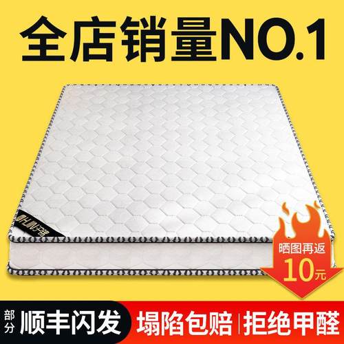 棕垫椰棕床垫偏硬棕榈1.8m1.5m经济型席梦思床垫折叠1.2m床垫定做