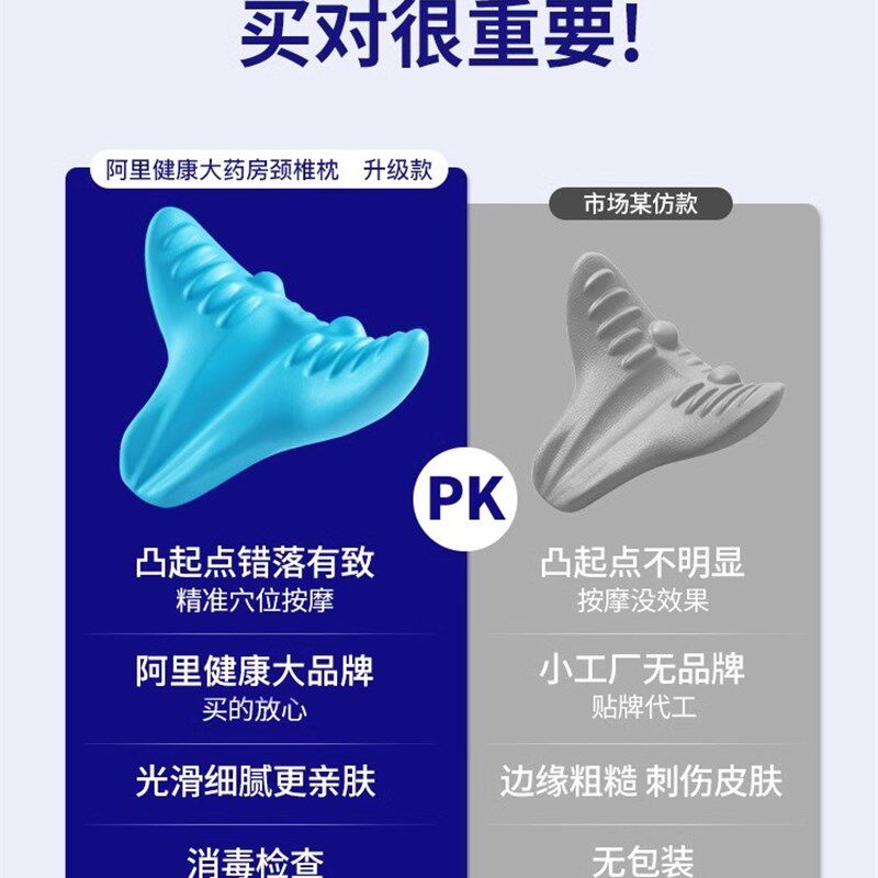 三角蝶形护颈枕颈椎枕头托举器劲锥助睡眠人体工学富贵包反弓整头