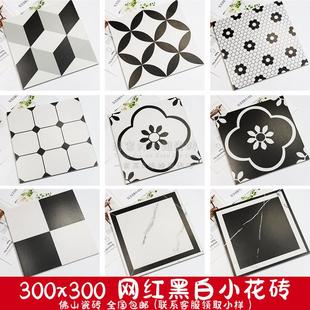 北欧黑白花砖300x300几何格子厨房卫生间防滑地砖阳台地砖背景墙
