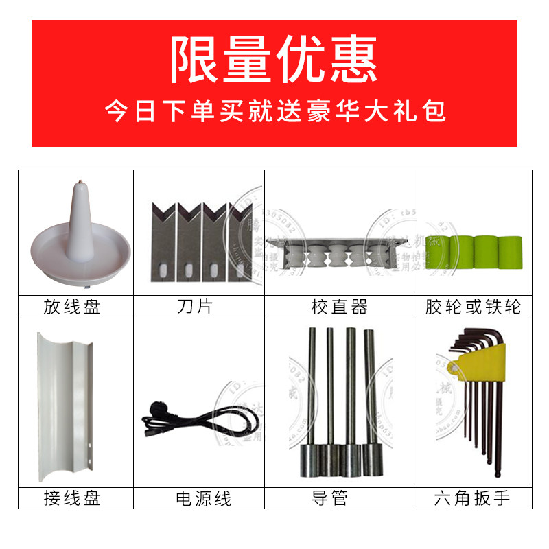 腾达全自动电脑剥线机电线电缆剥皮机裁线机剪切线分线扭线机