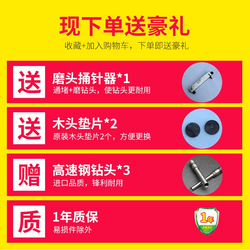 打孔机电动打孔机打洞机钻孔机电动钻孔机单孔打孔吊牌菜单凭证