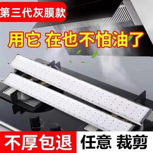油烟机吸油棉通用厨房防油贴纸抽接垫油槽YT 下单立减50 加厚款