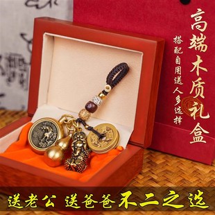 女转运吊坠饰 黄铜貔貅葫芦本命年十二生肖钥匙扣汽车挂件朱砂男士