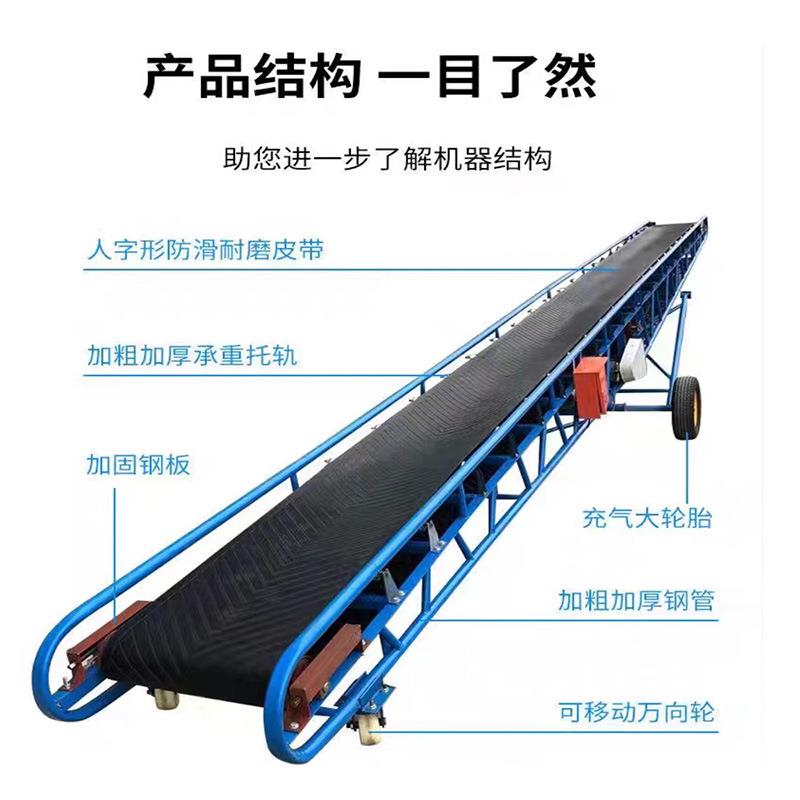 出售运料上车输送带肥料上车卸车输送机器5米6米8米输送带祥盛