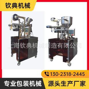 豆片麦圈糕点酥瓜子人包装机虾条爆米花凤梨酥海苔青豆分装机械