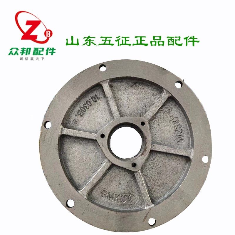 五征三轮车原厂配件离合器盖奥翔离合器壳拖拉机离合器盖迈昂离合