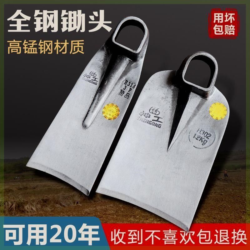 【挖坏包赔】锄头锄草挖地锻打农用翻硬土开荒高锰钢木柄两用锄头,农机/农具/农膜,锄头,淘宝优惠券,粉丝福利购,淘宝优惠卷