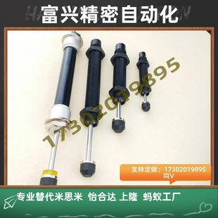 MAD20 机械手配件双向双头缓冲器ACD2030 2050 2035