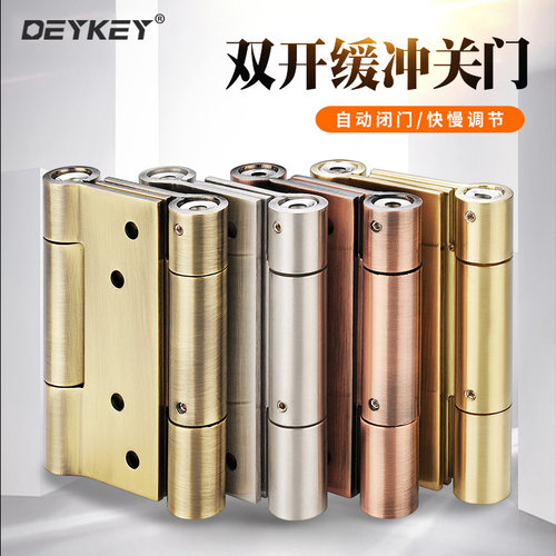 双开门合页不锈钢双向自由门缓冲自动关门闭门器内外双开腰门铰链