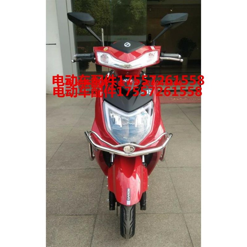 金箭电动车塑料件劲鹰三代全套外壳配件灯具前围工具箱脚踏板原厂