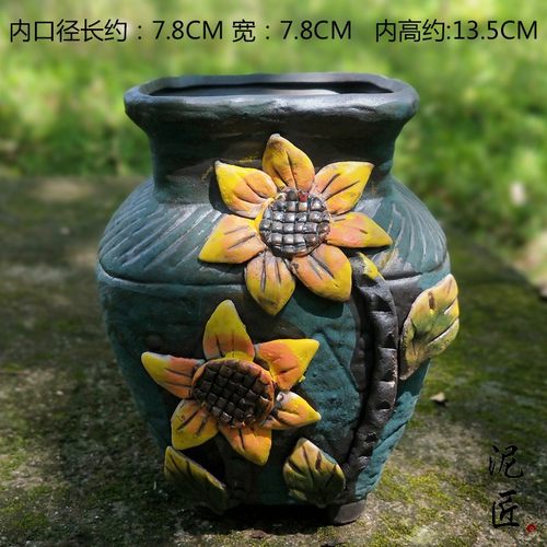 多肉花盆大小老桩悬崖庄黑法师传统手工捏花立体向日葵粗陶瓷有孔