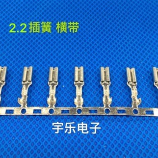 2.2插簧横带 0.5口接线端子0.25厚连绕端子一卷8000只