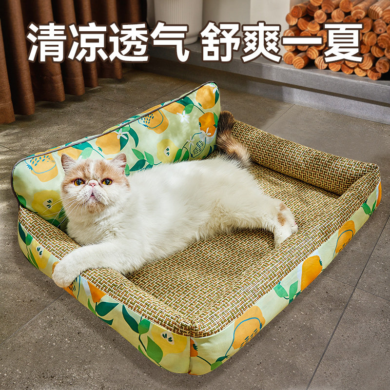 猫窝夏季藤编凉席降温凉垫猫垫子睡觉用沙发床垫四季通用猫咪睡垫,宠物/宠物食品及用品,猫窝/屋/帐篷/沙发,淘宝优惠券,粉丝福利购,淘宝优惠卷
