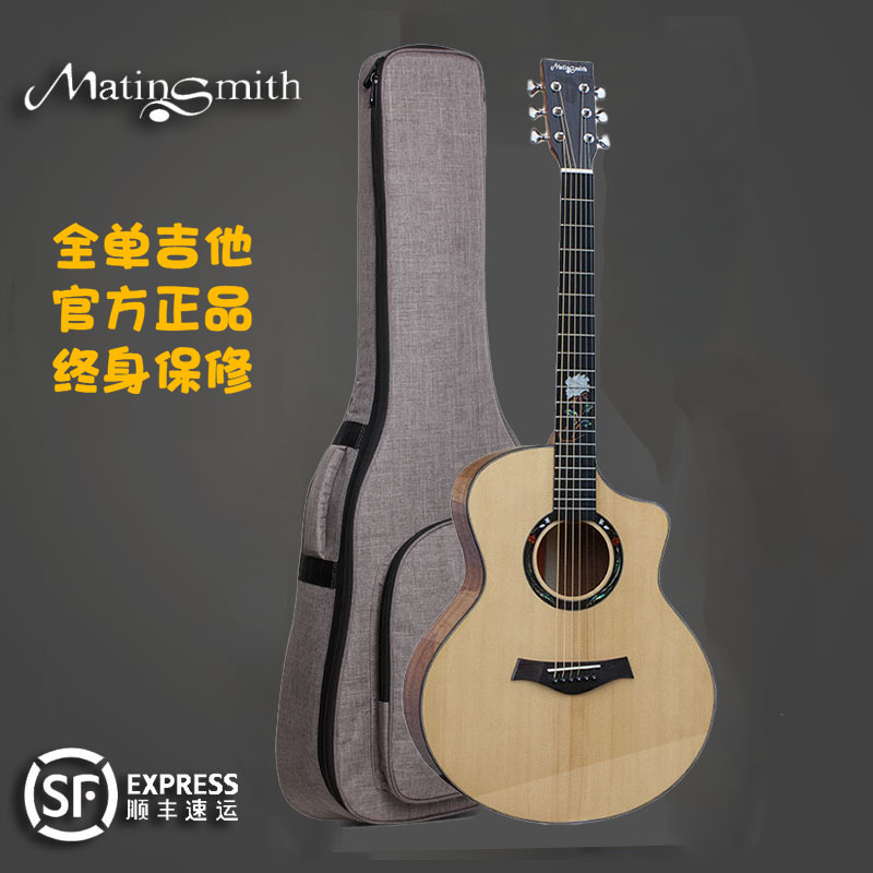 马丁密思全单板民遥吉他41寸专业演奏加振电箱吉他全实木单板吉他