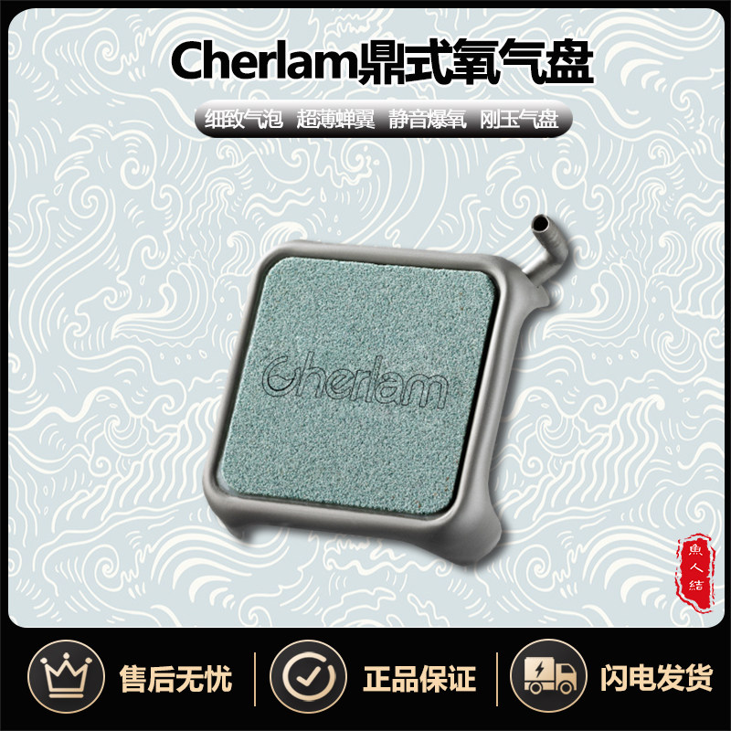 彻朗纳米气盘细化增氧气泡石鱼缸专用爆气盘超静音水族氧气泵配件,宠物/宠物食品及用品,其它水族用具设备,淘宝优惠券,粉丝福利购,淘宝优惠卷