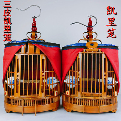 画眉鸟笼大号全套配件高端竹制小鸟笼子大全豪华精品八哥鸟笼小号