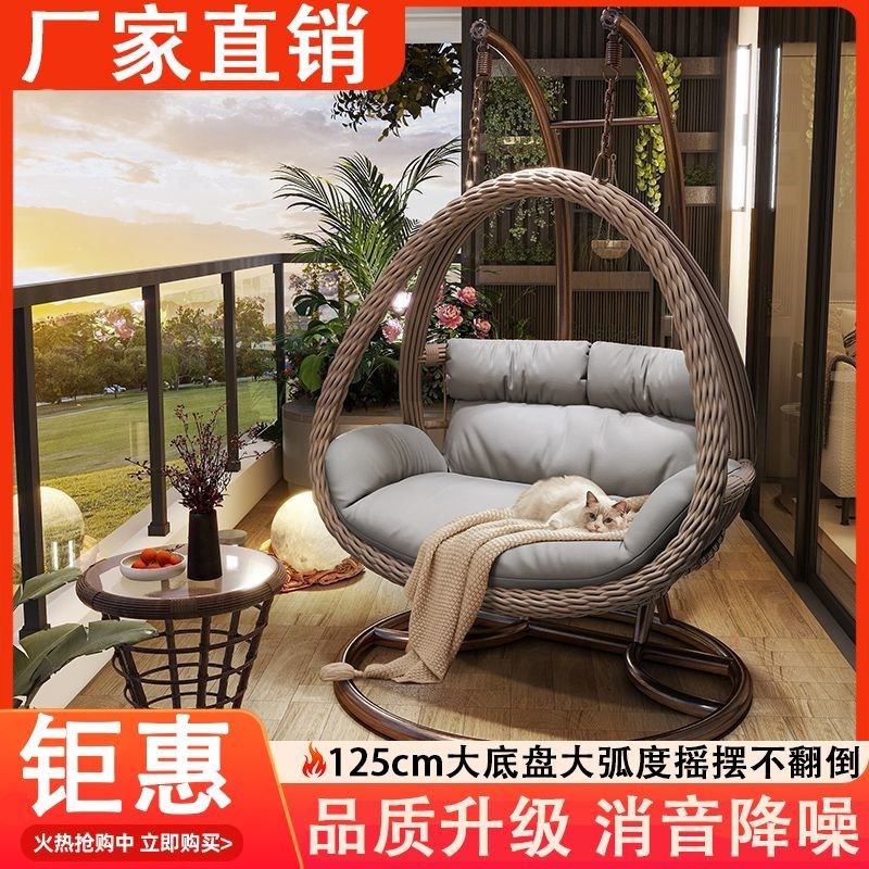 户外吊篮家用秋千庭院鸟巢吊椅藤椅摇篮双人摇椅室内吊床阳台懒人