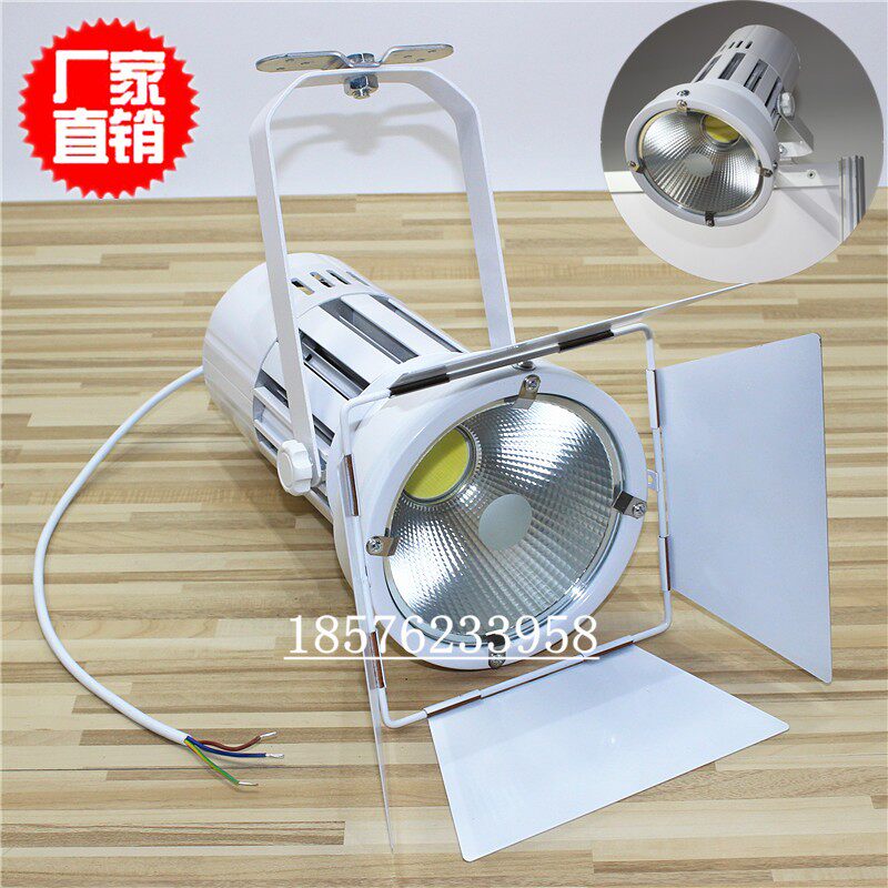 LED展览灯大炮灯长筒展会射灯50W70W120W会展车展舞台直筒四叶灯