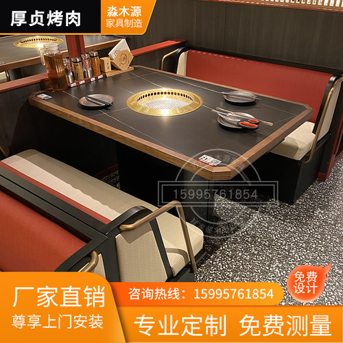 下排烟无烟烧烤桌炭烤桌无烟火锅桌子烤炉一体烤涮火锅店商用组合