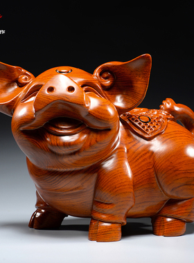 花梨木质雕福财猪摆件生肖雕刻猪家居客厅装饰工艺品开业乔迁送礼
