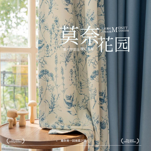 法式窗帘遮光卧室高级感客厅飘窗复古拼接撞色蓝色2024新款全遮阳