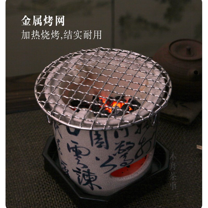 围炉煮茶烧烤网带脚梵山堂炭炉茶炉功夫茶具配件煮茶器铁架不锈钢