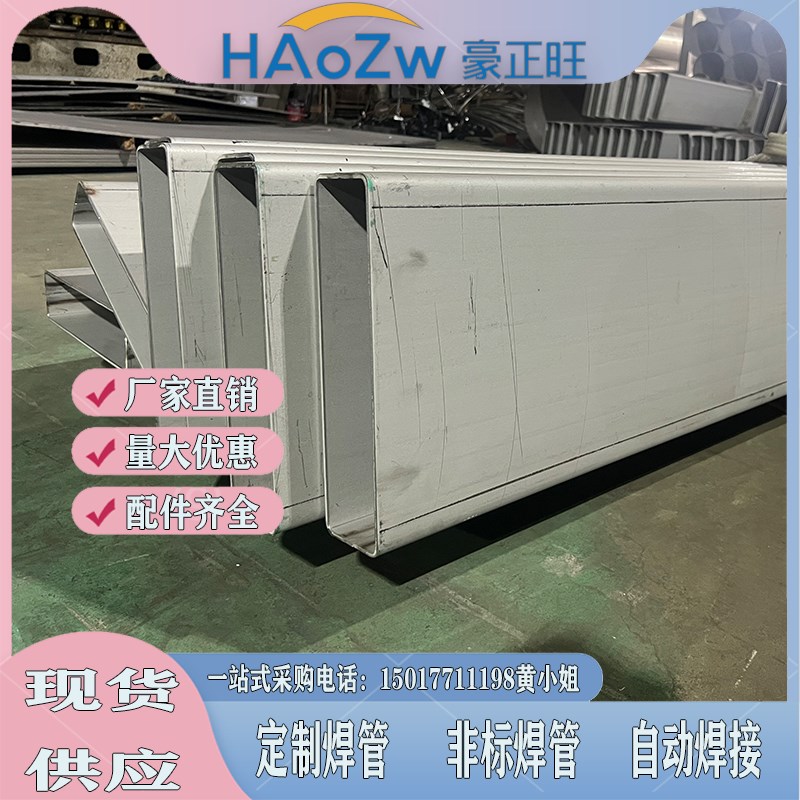 304不锈钢工业焊方管厚壁拉丝矩形管支架用扁通钢结构用方通300