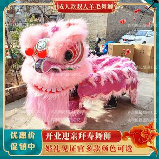 舞狮狮子道具南狮醒狮成人双人整套狮子头开业拜寿迎亲表演羊毛狮