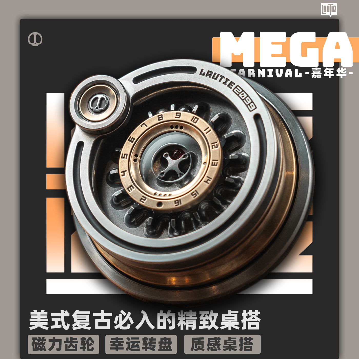赤马傲娇的老铁匠嘉年华