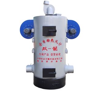 养殖热风炉烧煤养殖场专用取暖锅炉控温大棚种植鸡舍猪舍育雏脱温