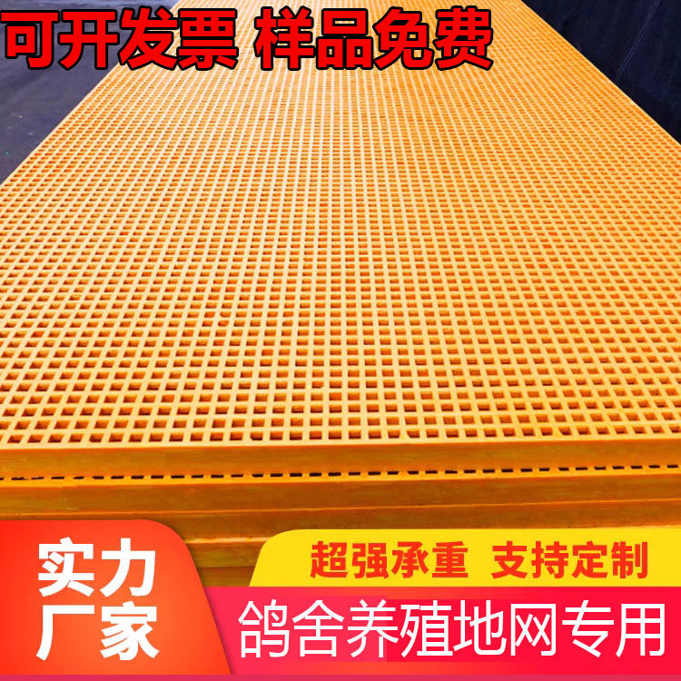 鸽舍地网狗笼底地沟盖板