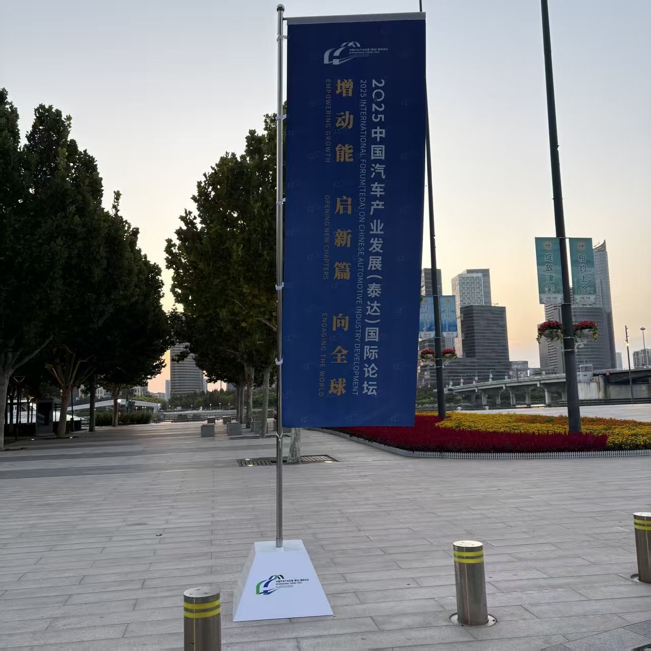 5米铁板道旗底座不锈钢图片
