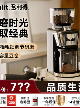 英国Dualit CCG3磨豆机咖啡豆研磨机35档电动小型半自动家用商用