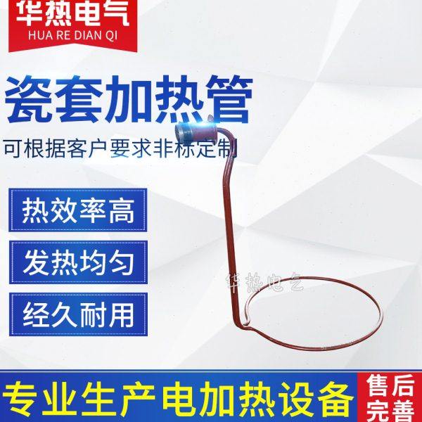 供应电除尘加热 瓷套电加热器 布袋收尘器电厂除尘量大从优,五金/工具,电热管,淘宝优惠券,粉丝福利购,淘宝优惠卷