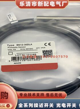 2 BB传感器N130BL2 AN1N 配新30现货B- -全新A