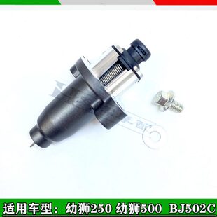 涨紧器贝纳利链条幼狮适用发动机50调节器0/贝纳利50张紧器C2502