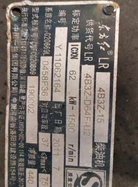 -红3水泵Z154B东方