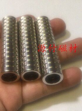 12mmmm-117包邮径5强磁5mm铷高度7强磁外12mm内5硼件=X个一环形铁