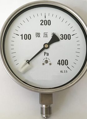 不锈钢超微压膜盒压力表 微压表2.5级 YE-150H 0-1000Pa 500PA400