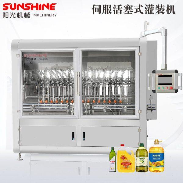 全自动食用油灌装机芝麻橄榄油灌装线设备伺服油脂灌装机厂家供应,办公设备/耗材/相关服务,灌装机,淘宝优惠券,粉丝福利购,淘宝优惠卷