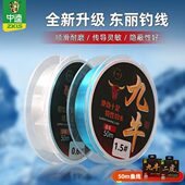 虎钓鱼线钓线休闲牛野钓代逵九韧3新款 鲫鱼细黑坑鲢鳙中二鲤鱼