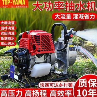 进口农用灌溉泵菜果园浇灌机高扬程汽油抽水机柴油抽水泵1/2/3 寸