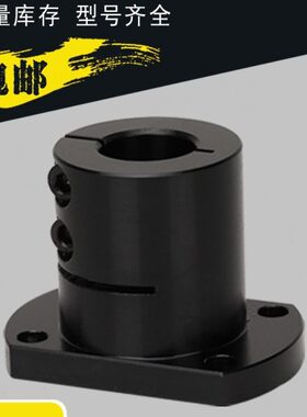 30 HW50光轴固定座CL HST12BL16W/ST40 20 35 导向轴支座 C 25