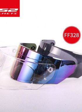 ls2头盔镜片面罩挡风全盔揭面盔358/800/396/370/900/600/353/802