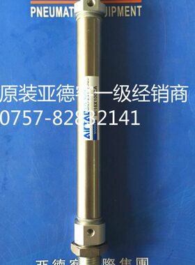 /不锈钢迷你气缸20X12/全新/150/亚德客CA5075F4255优惠0原装0/M