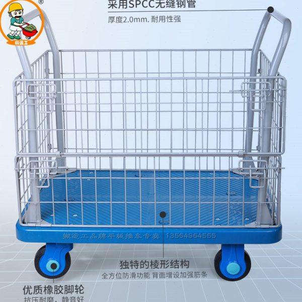 搬运工PLA-LH超静音PLA300-AM1网架车拣货围栏车物料周转车含税,商业/办公家具,平板手推车/工具车/爬楼机,淘宝优惠券,粉丝福利购,淘宝优惠卷