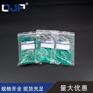 //.55//61011mm./58O型圈9545胶量外61.510批8/.///.*氟装7//5