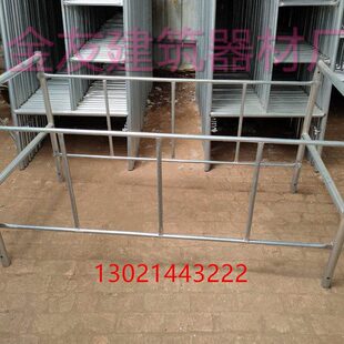 杆防护安全脚手架移动脚手架配件筐防护栏围栏架子篮围挡移动护栏