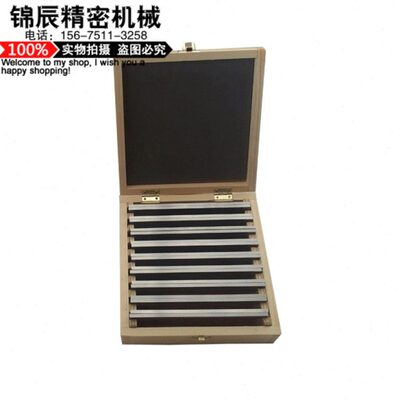 平虎钳4行平厚 等4 平行垫铁板 等板J150- -C块 mm垫铁高行垫铁高